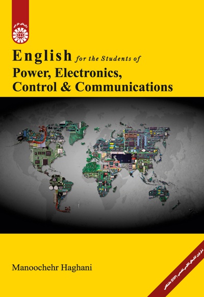 English for the students of Power, Electrics, Control & Communications - ناشر: سازمان سمت - نویسنده: Haghani Manoochehr